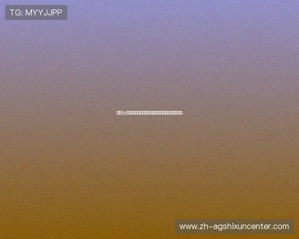 酷游bjl真人平台信誉评测：用户真实体验与安全保障措施