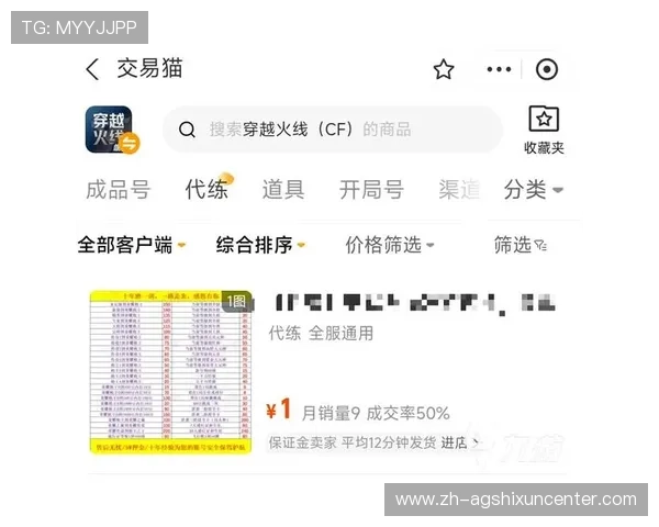 AG正规网址安全可靠，保障玩家账号信息与资金安全的最佳选择