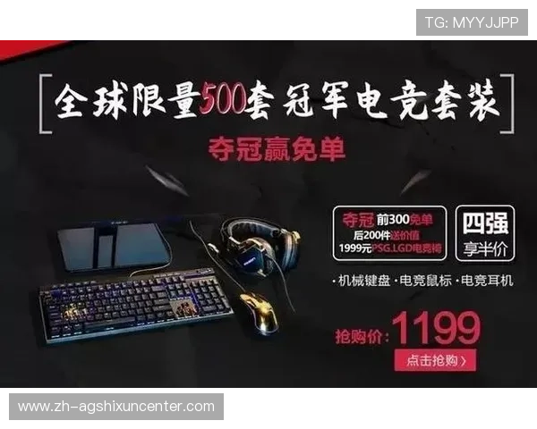 天博真人app优惠福利详细介绍助力玩家提升游戏体验享受更多实惠