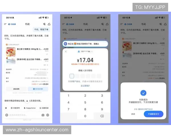 ag旗舰厅首页app用户评价与口碑分析,真实玩家体验分享助你选择优质游戏平台 ag旗舰厅首页app用户评价与口碑分析,真实玩家体验分享助你选择优质游戏平台