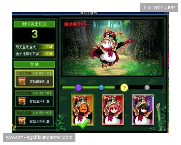 探索AG真人厅游戏的多样化玩法与技巧，助你轻松赢取丰厚奖励