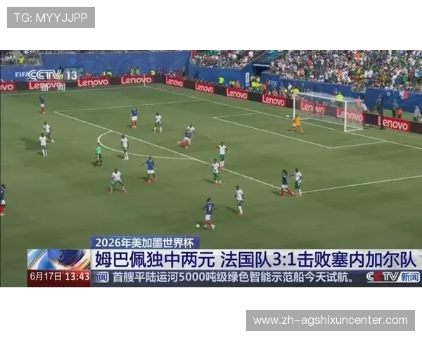 世界杯法国对塞内加尔比赛视频直播时间安排及赛事亮点全程回放观看指南 世界杯法国对塞内加尔比赛视频直播时间安排及赛事亮点全程回放观看指南