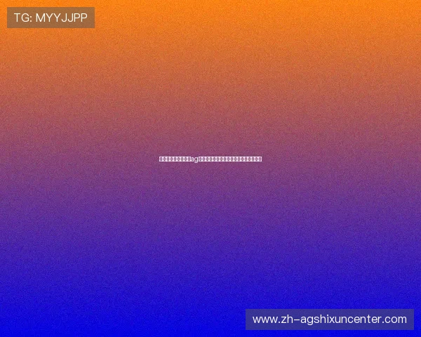 如何快速注册和登录ag试玩网站客户端，开启您的精彩游戏之旅